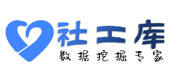 淘宝社工库长城迎宾酒店开房记录